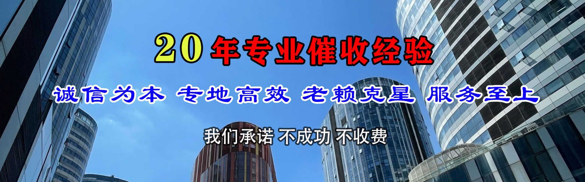 泰州要债公司